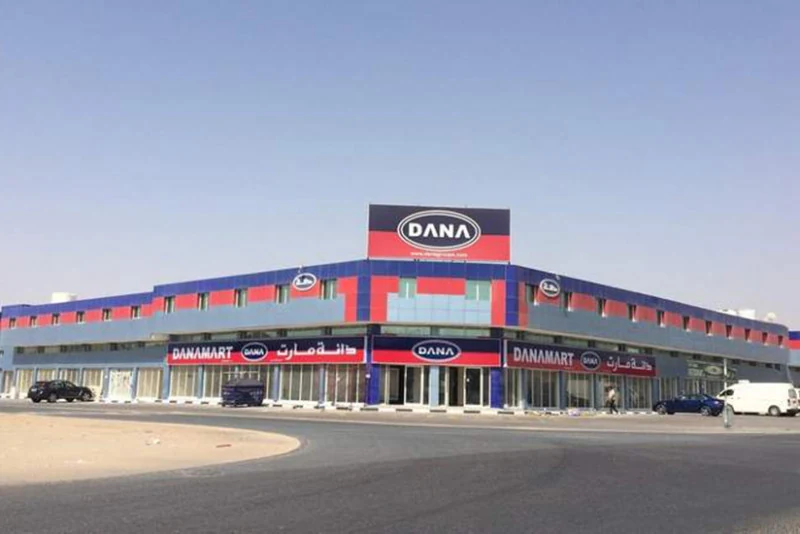 منطقة الجرف الصناعية