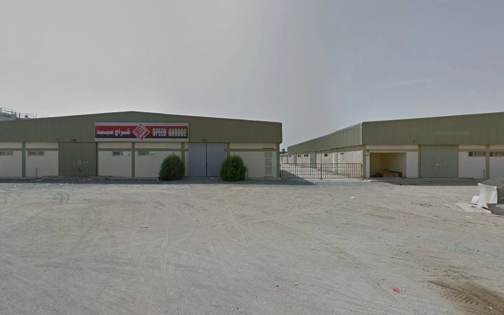 Al Jerf Industrial 1