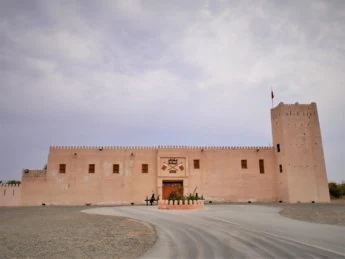 المنامة