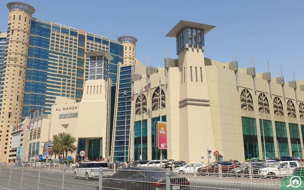 طريق الدفاع