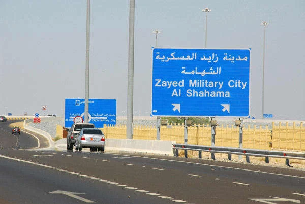 Zayed Military City