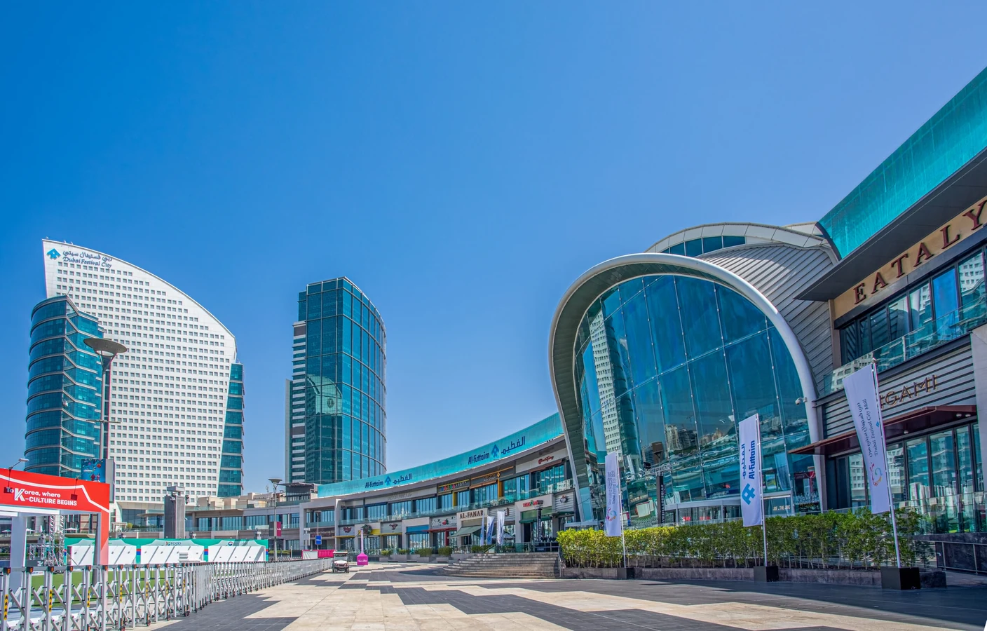 دبي فستيفال سيتي